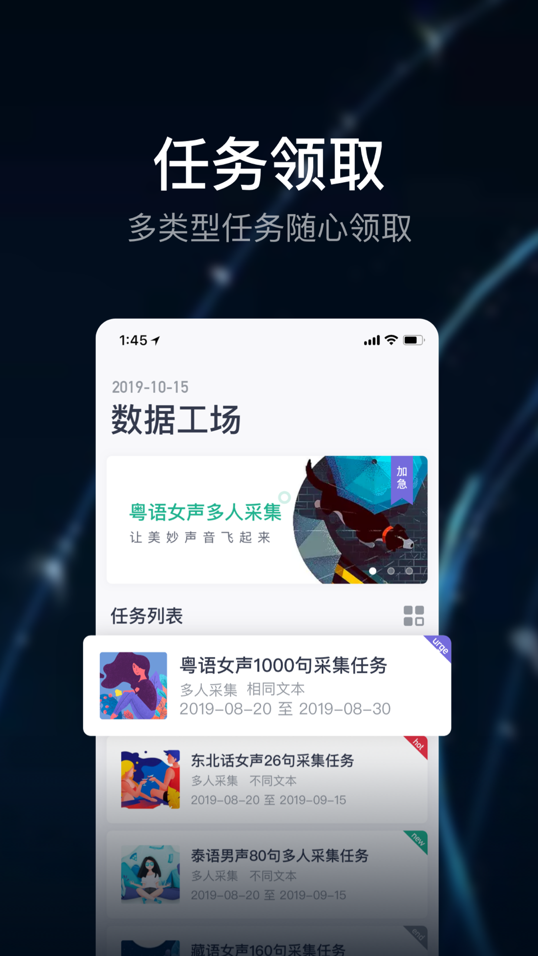 ݹֻapp-ݹ v1.1.3 ֻ