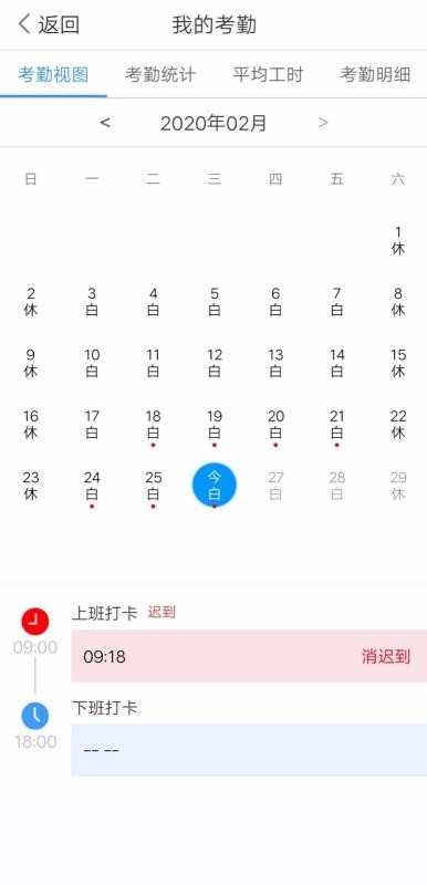 ֪ƽʦֻapp-֪ƽʦ v3.2.5 ֻ