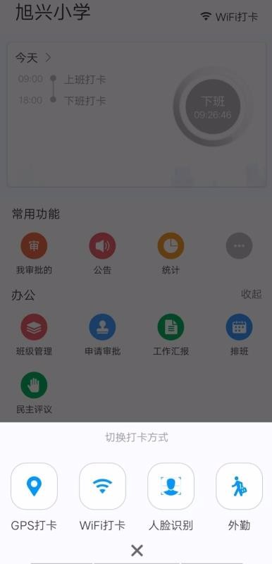 ֪ƽʦֻapp-֪ƽʦ v3.2.5 ֻ