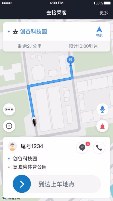 365ӵֻapp-365ӵ v4.40.5.0007 ֻ