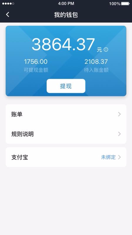 365ӵֻapp-365ӵ v4.40.5.0007 ֻ