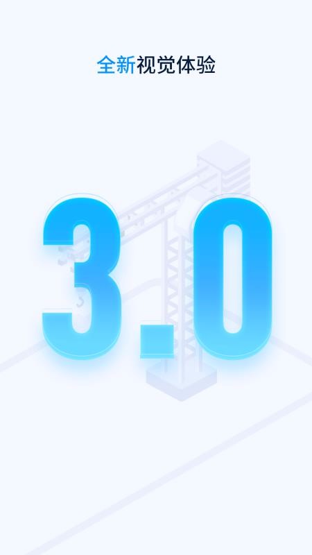 ߳Ӱֻapp-߳Ӱ v3.0.8 ֻ