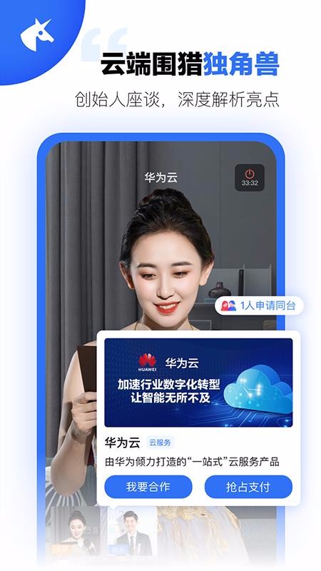 ϰֻapp-ϰ v4.0.2 ׿