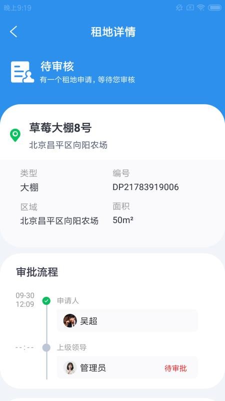 ũֻapp-ũ v1.0.0 ׿