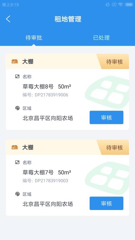 ũֻapp-ũ v1.0.0 ׿
