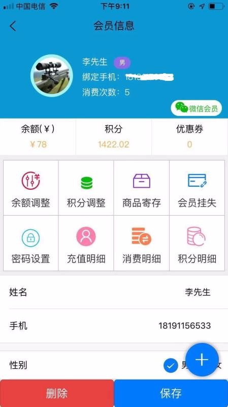 ̼˱ֻapp-̼˱ v2.1.0 ֻ