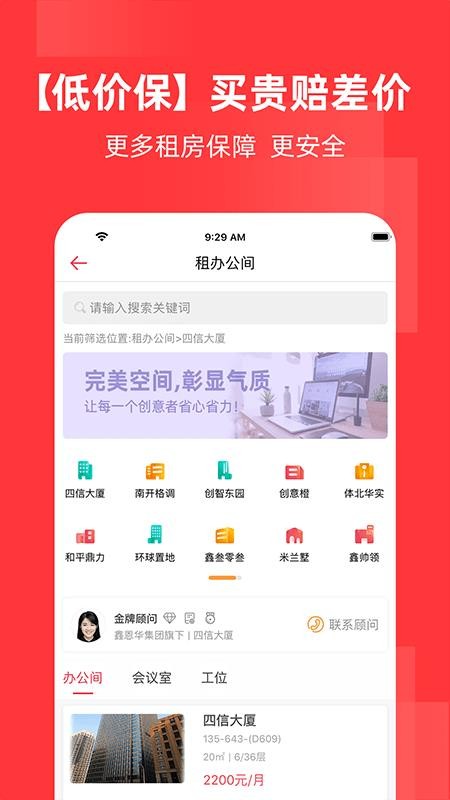 ζֻapp-ζ v2.4.8 ׿