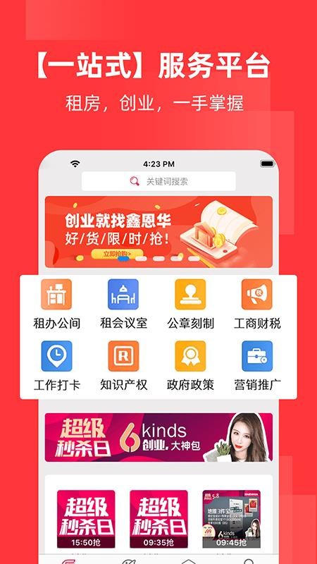 ζֻapp-ζ v2.4.8 ׿