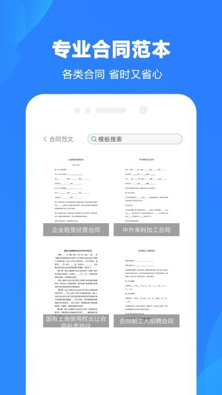 wordʦֻapp-wordʦ v1.2 ֻ