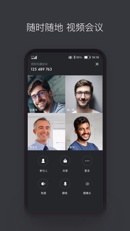 ȸֻapp-ȸ v1.6.1.49 ׿