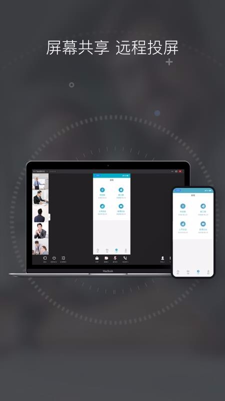 ȸֻapp-ȸ v1.6.1.49 ׿