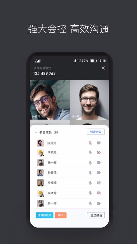ȸֻapp-ȸ v1.6.1.49 ׿
