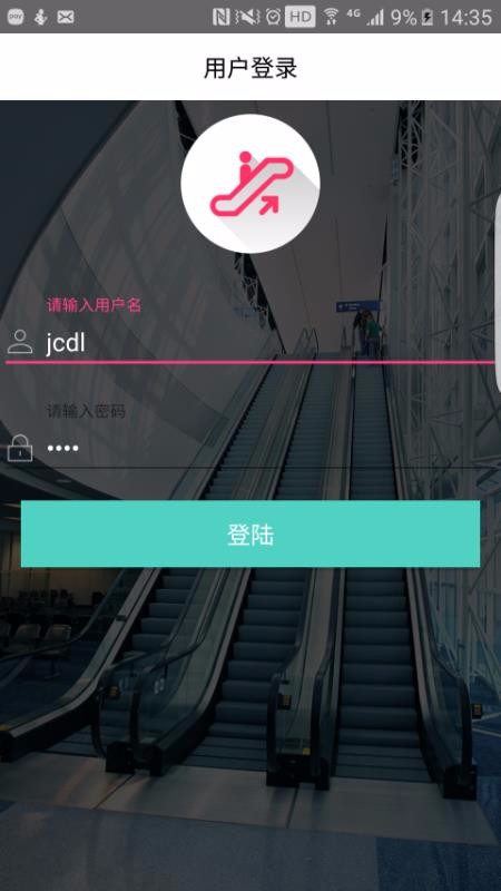 ݴʦֻapp-ݴʦ v2.24 ֻ