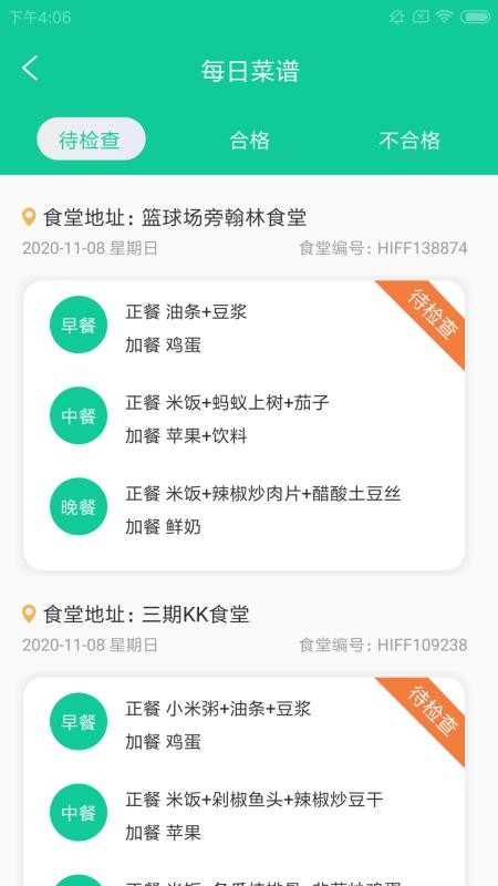 Ҽƺվֻapp-Ҽƺվ v1.0.0 ֻ