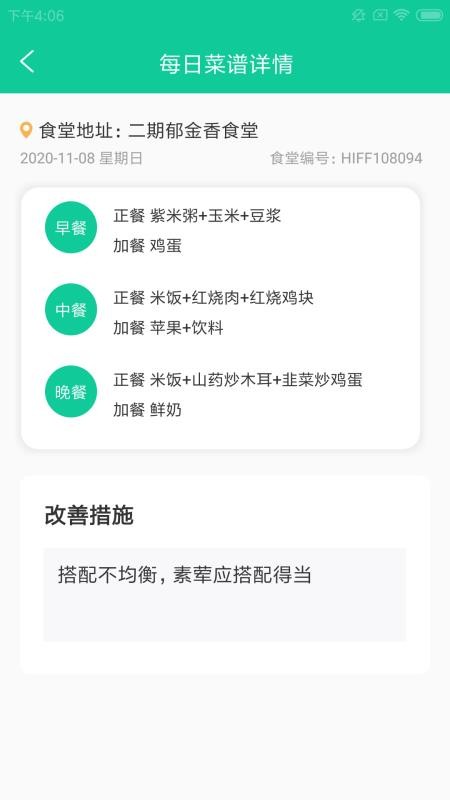 Ҽƺվֻapp-Ҽƺվ v1.0.0 ֻ