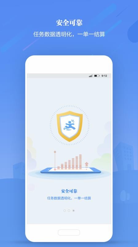 ֻapp- v5.6.2 ׿