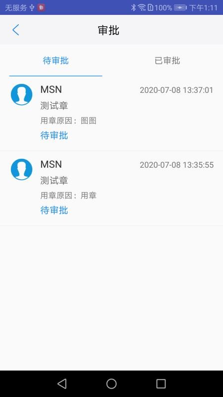 ӡֻapp-ӡ v1.0.21 ׿