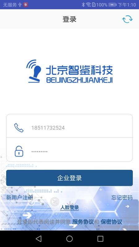 ӡֻapp-ӡ v1.0.21 ׿