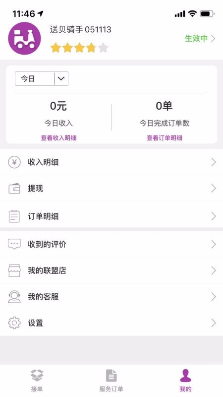 ͱֶֻappأδߣ-ͱֶ v3.2.0 ׿