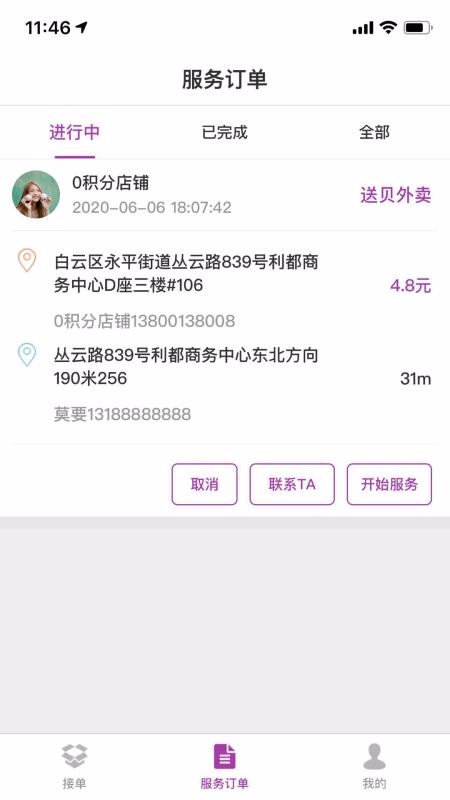 ͱֶֻappأδߣ-ͱֶ v3.2.0 ׿