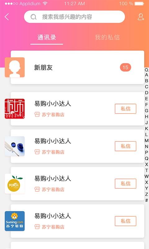 Ǵʦֻapp-Ǵʦ v1.7.40 ׿