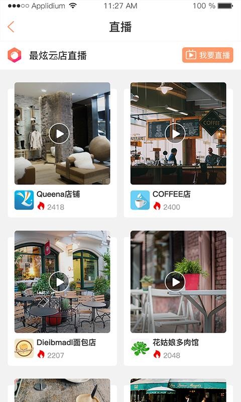 Ǵʦֻapp-Ǵʦ v1.7.40 ׿