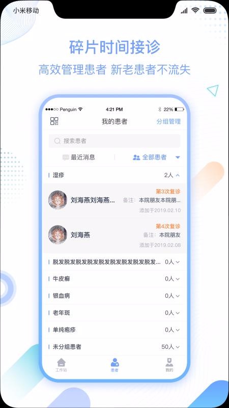 Ƥֻapp-Ƥ v1.0.10 ׿