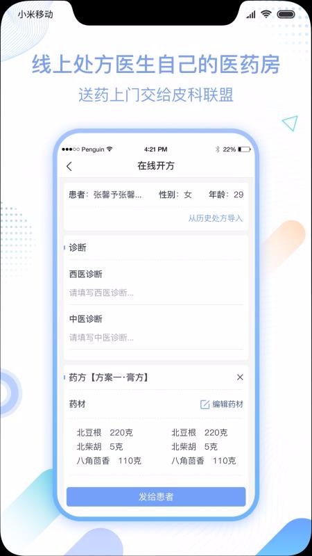 Ƥֻapp-Ƥ v1.0.10 ׿