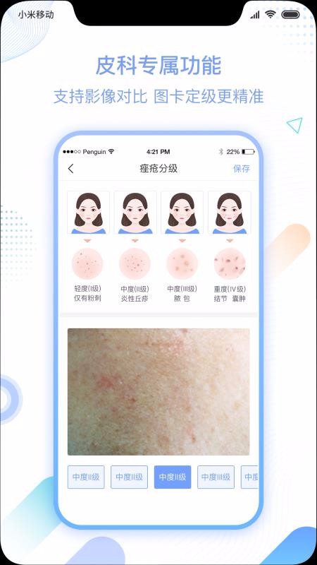 Ƥֻapp-Ƥ v1.0.10 ׿