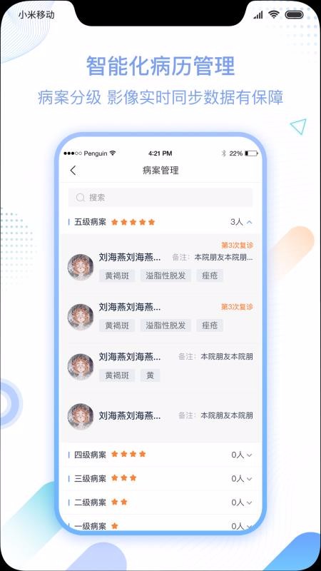 Ƥֻapp-Ƥ v1.0.10 ׿