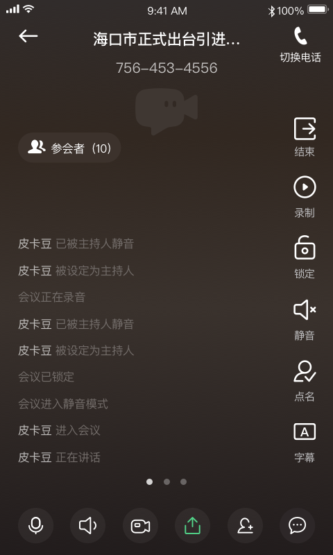 Ѹƻֻapp-Ѹƻ v1.1.9 ׿