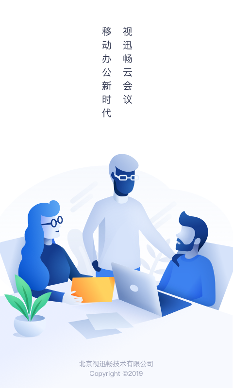 Ѹƻֻapp-Ѹƻ v1.1.9 ׿