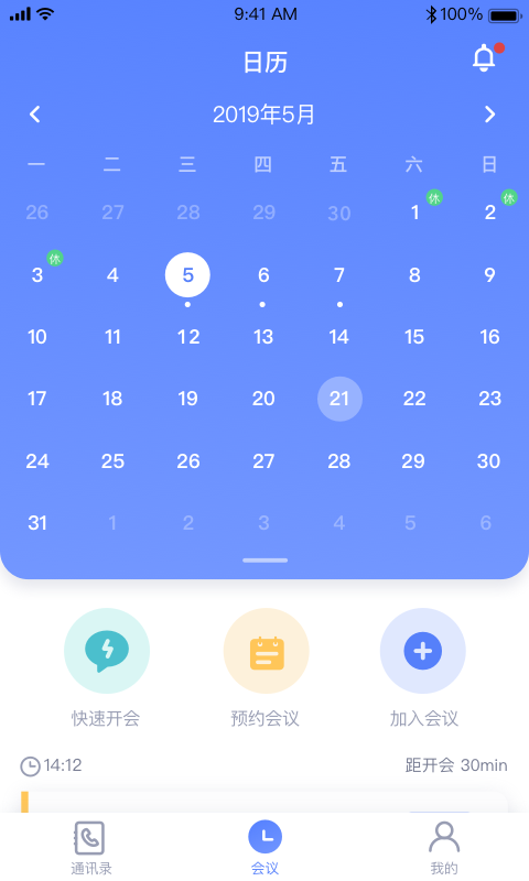Ѹƻֻapp-Ѹƻ v1.1.9 ׿