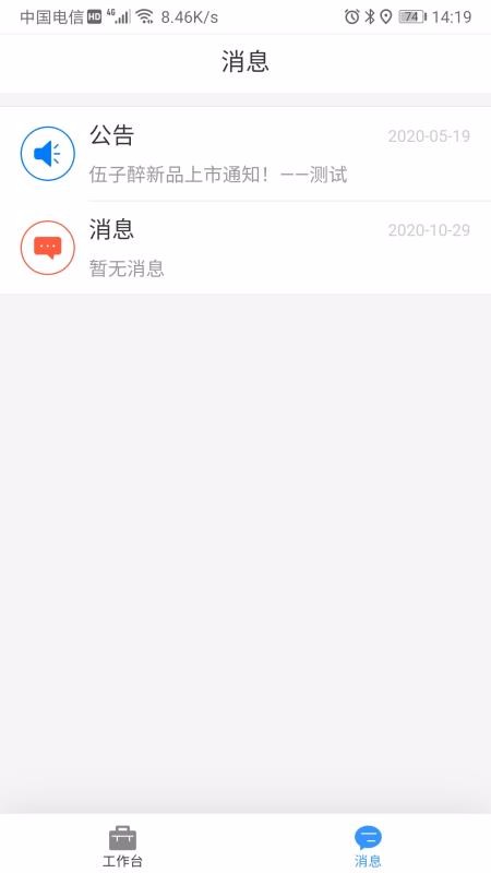 Ӫֻapp-Ӫ v2.2.223 ׿