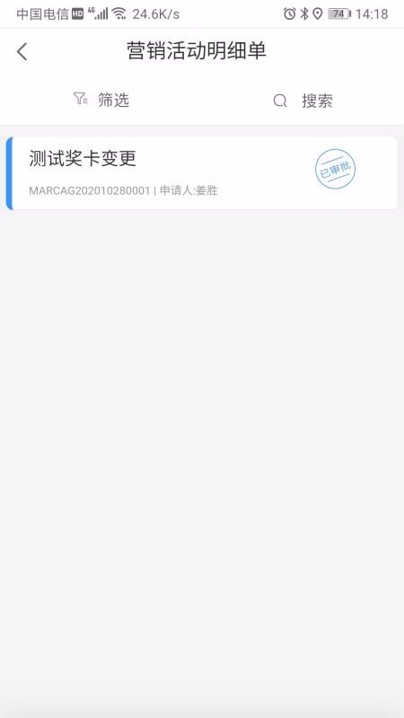 Ӫֻapp-Ӫ v2.2.223 ׿