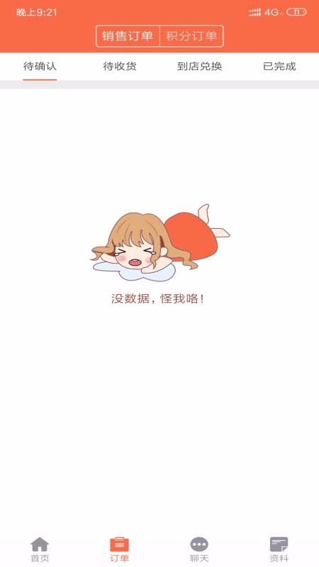 ֱ֧̼Ұֻapp-ֱ֧̼Ұ v1.2.15 ׿