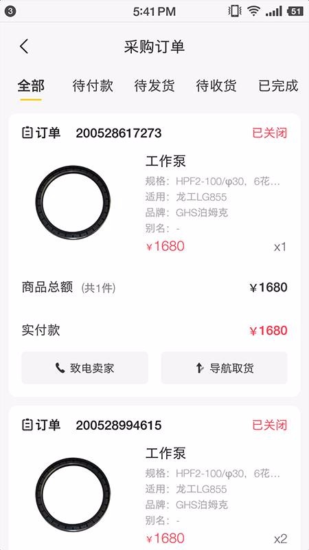 ׹ֻapp-׹ v1.0.1.57 ׿