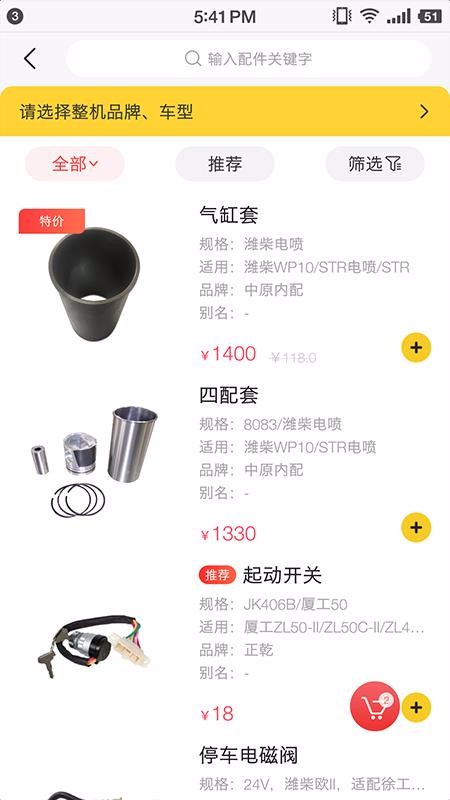 ׹ֻapp-׹ v1.0.1.57 ׿