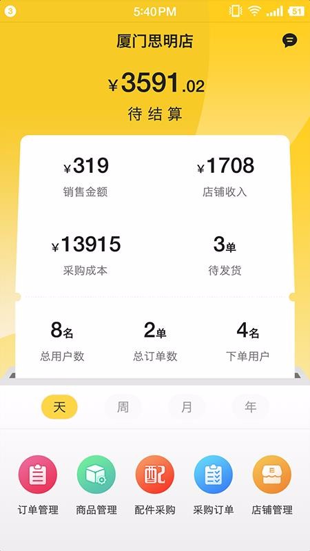 ׹ֻapp-׹ v1.0.1.57 ׿