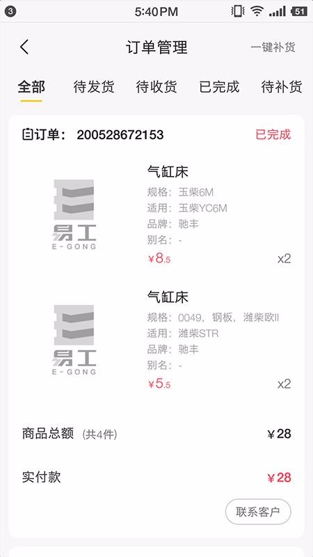 ׹ֻapp-׹ v1.0.1.57 ׿