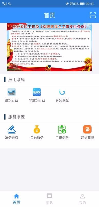 ֻͨapp-ͨ v2.1.4 ֻ