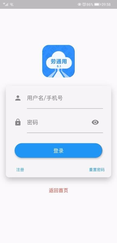 ֻͨapp-ͨ v2.1.4 ֻ