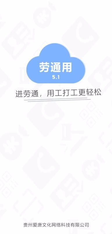 ֻͨapp-ͨ v2.1.4 ֻ