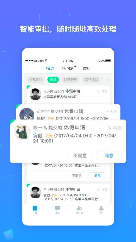 ɭiTalentֻapp-ɭiTalent v4.10.3 ׿