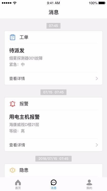 ֻ֪app-֪ v2.3.300 ֻ