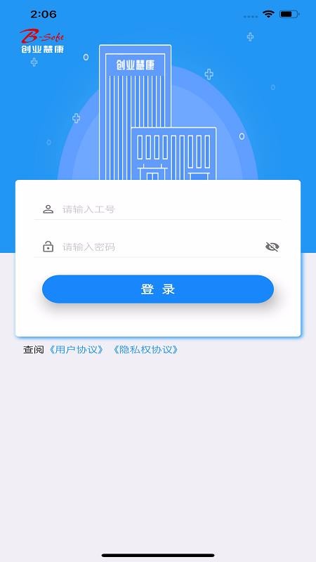 ۿ칫ֻapp-ۿ칫 v1.0.0 ׿