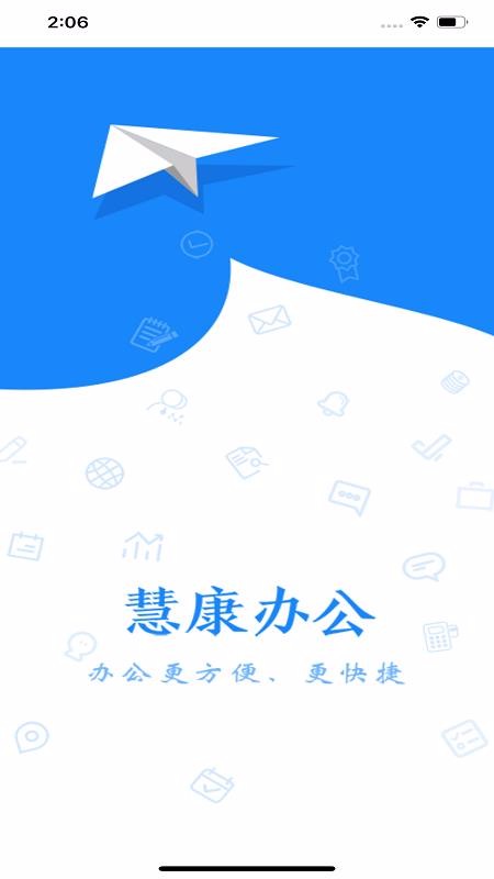 ۿ칫ֻapp-ۿ칫 v1.0.0 ׿