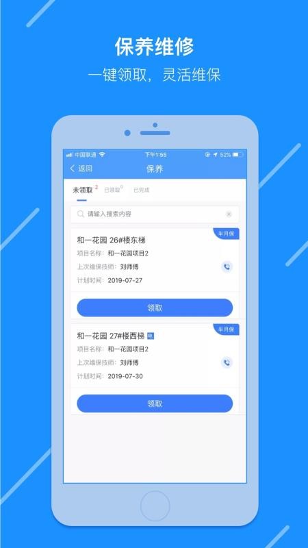 ݴֻapp-ݴ v1.1.9.1 ֻ