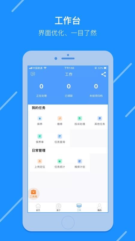 ݴֻapp-ݴ v1.1.9.1 ֻ