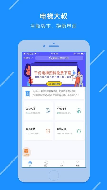 ݴֻapp-ݴ v1.1.9.1 ֻ